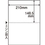 （まとめ） TANOSEE ミシン目入り用紙 （白紙・A4） 2分割・穴なし 1セット（500枚：100枚×5冊） 【×3セット】