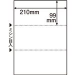 （まとめ） TANOSEE ミシン目入り用紙 （白紙・A4） 3分割・穴なし 1セット（500枚：100枚×5冊） 【×3セット】