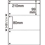 （まとめ） TANOSEE ミシン目入り用紙 （白紙・A4） 3分割・6穴 1セット（500枚：100枚×5冊） 【×2セット】