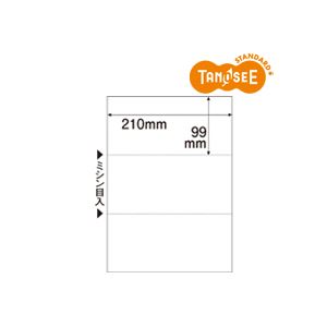 （まとめ）TANOSEE ミシン目入り用紙（白紙・A4） 3分割・穴なし 100枚×25冊