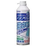 （まとめ） サンワサプライ ノンフロン エアダスター（逆さ使用OK） エコタイプ 350ml CD-31T 1セット（6本） 【×2セット】