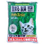 （まとめ） アイリスオーヤマ ウッディフレッシュ 8L／パック WF-80 1セット（4パック） 【×2セット】