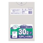 （まとめ）容量表示入りポリ袋 30L 10枚入×60パック