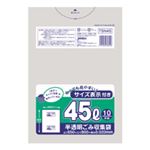 （まとめ）容量表示入りポリ袋 45L 10枚入×60パック
