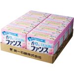 【訳あり・在庫処分】（まとめ）香りのファンス衣料用洗剤+柔軟剤in 1.0kg 8箱
