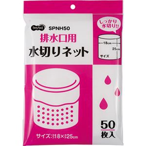 （まとめ） TANOSEE 水切り袋 ネットタイプ 排水口用 1セット（2000枚：50枚×40パック） 【×2セット】
