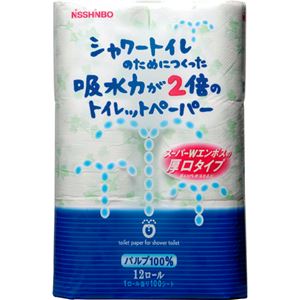（まとめ） 日清紡ペーパープロダクツ シャワートイレのためにつくった吸水力が2倍のトイレットペーパー ダブル 芯あり 23m 1ケース（96ロール：12ロール×8パック） 【×2セット】