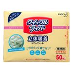 （まとめ）クイックルワイパー 業務用 ドライシート 50枚入×3パック