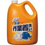 （まとめ）液体ビック作業着洗い 業務用 4.5kg 4個
