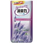 （まとめ） エステー トイレの消臭力 ラベンダー 400ml 1セット（3個） 【×5セット】