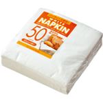 （まとめ）WBホワイトナプキン 30cm 50枚入×120パック