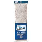 （まとめ） 山崎産業 モップ替え糸 ハイグレード 250mm幅 260g 綿80% 1セット（5枚） 【×2セット】
