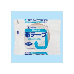 （まとめ）再生PETボトル布テープ No.168 50mm×25m 150巻
