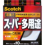 （まとめ）スコッチ 超強力両面テープ プレミアゴールド （スーパー多用途）10mm×10m 10巻