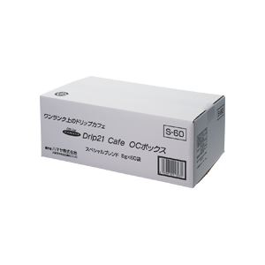 （まとめ）ドリップカフェ21 スペシャルブレンド 8g 60袋入×3箱