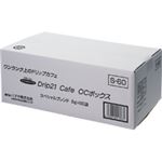 （まとめ）ドリップカフェ21 スペシャルブレンド 8g 60袋入×3箱