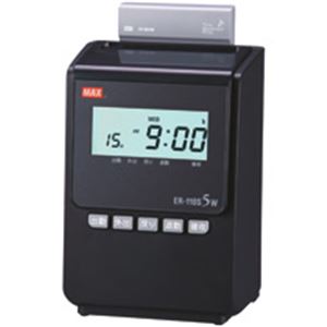 マックス タイムレコーダー 下取りセット ブラック ER-110S5W(SK) 1台