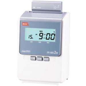 マックス タイムレコーダー 下取りセット ER-80S2W(SK) 1台