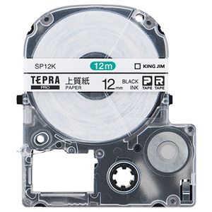 （まとめ） キングジム テプラ PRO テープカートリッジ 上質紙ラベル 12mm 白／黒文字 SP12K 1個 【×5セット】