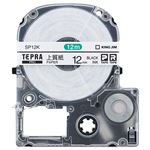 （まとめ） キングジム テプラ PRO テープカートリッジ 上質紙ラベル 12mm 白／黒文字 SP12K 1個 【×5セット】