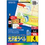 コクヨ カラーレーザー&カラーコピー用光沢紙ラベル A4 4面 190×65mm LBP-G1905 1冊(100シート)