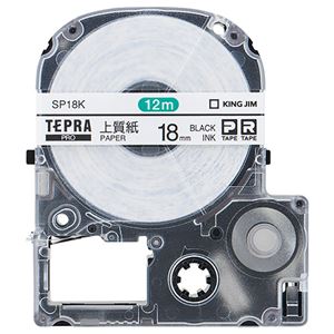 （まとめ） キングジム テプラ PRO テープカートリッジ 上質紙ラベル 18mm 白／黒文字 SP18K 1個 【×4セット】