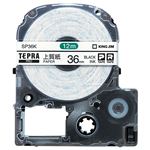 （まとめ） キングジム テプラ PRO テープカートリッジ 上質紙ラベル 36mm 白／黒文字 SP36K 1個 【×2セット】