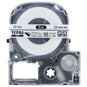 （まとめ） キングジム テプラ PRO テープカートリッジ アイロンラベル 18mm 黒文字 SF18K 1個 【×4セット】