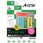 （まとめ） エーワン 屋外でも使えるサインラベルシール[レーザープリンター] ツヤ消しフィルム・ホワイト A4 4面 170×60mm 31064 1冊（5シート） 【×5セット】