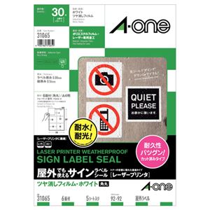 （まとめ） エーワン 屋外でも使えるサインラベルシール[レーザープリンター] ツヤ消しフィルム・ホワイト A4 6面 92×92mm 31065 1冊（5シート） 【×5セット】