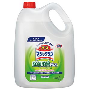 （まとめ） 花王 バスマジックリン 泡立ちスプレー 除菌消臭プラス 業務用 4.5L 1本 【×2セット】