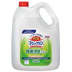 （まとめ） 花王 バスマジックリン 泡立ちスプレー 除菌消臭プラス 業務用 4.5L 1本 【×2セット】