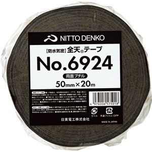 （まとめ） 日東電工 全天テープ 50mm×20m 両面 6924 1巻 【×5セット】