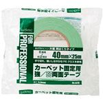 （まとめ） スリオンテック 布両面テープ 40mm×25m 531005 1巻 【×4セット】