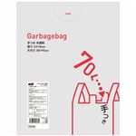 （まとめ） TANOSEE 手つきゴミ袋 半透明 70L 1パック（50枚） 【×5セット】