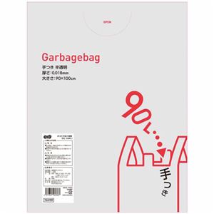 （まとめ） TANOSEE 手つきゴミ袋 半透明 90L 1パック（50枚） 【×5セット】
