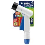 （まとめ） タカギ パチットスマートノズルN QGNX213N12 1個 【×4セット】