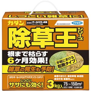 （まとめ） フマキラー カダン除草王 オールキラー粒剤 3kg 1本 【×2セット】
