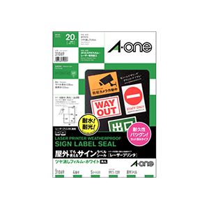 （まとめ） エーワン 屋外でも使えるサインラベルシール[レーザープリンター] ツヤ消しフィルム・ホワイト A4 4面角丸 99.1×139mm 31069 1冊（5シート） 【×5セット】