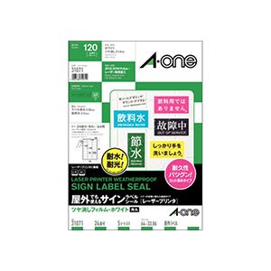 （まとめ） エーワン 屋外でも使えるサインラベルシール[レーザープリンター] ツヤ消しフィルム・ホワイト A4 24面角丸 64×33.86mm 31071 1冊（5シート） 【×5セット】