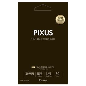 （まとめ） キャノン Canon 写真用紙・光沢 プロ [プラチナグレード] 印画紙タイプ PT-201L50 L判 8666B001 1冊（50枚） 【×5セット】