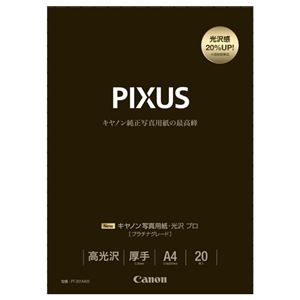 （まとめ） キャノン Canon 写真用紙・光沢 プロ [プラチナグレード] 印画紙タイプ PT-201A420 A4 8666B004 1冊（20枚） 【×3セット】