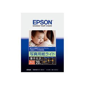 （まとめ） エプソン EPSON 写真用紙ライト＜薄手光沢＞ A3 KA320SLU 1冊（20枚） 【×3セット】