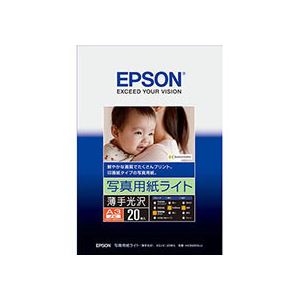 （まとめ） エプソン EPSON 写真用紙ライト＜薄手光沢＞ A3ノビ KA3N20SLU 1冊（20枚） 【×2セット】