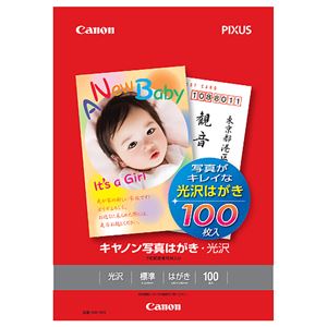 （まとめ） キャノン Canon 写真はがき・光沢 KH-401 8841B001 1冊（100枚） 【×5セット】