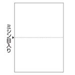 ヒサゴ マルチプリンター帳票 複写タイプ A4 ノーカーボン 白紙 2面 BPC2002 1冊(100枚)