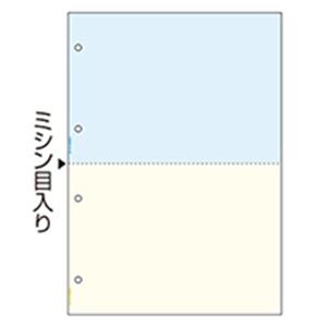 ヒサゴ マルチプリンター帳票 複写タイプ A4 ノーカーボン カラー 2面 4穴 BPC2011 1冊(100枚)