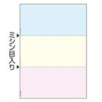ヒサゴ マルチプリンター帳票 複写タイプ A4 ノーカーボン カラー 3面 BPC2012 1冊(100枚)