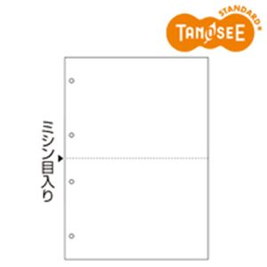 TANOSEE マルチプリンター帳票 複写タイプ A4 ノーカーボン 白紙2面4穴 1箱(500枚:100枚×5冊)