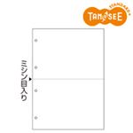 TANOSEE マルチプリンター帳票 複写タイプ A4 ノーカーボン 白紙2面4穴 1箱(500枚:100枚×5冊)